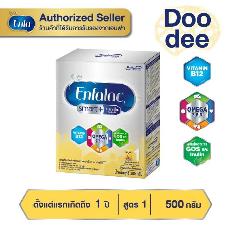 Enfalac Smart+ นมผง เอนฟาแลค สมาร์ทพลัส สูตร 1 ขนาด 500 กรัม 1 กล่อง
