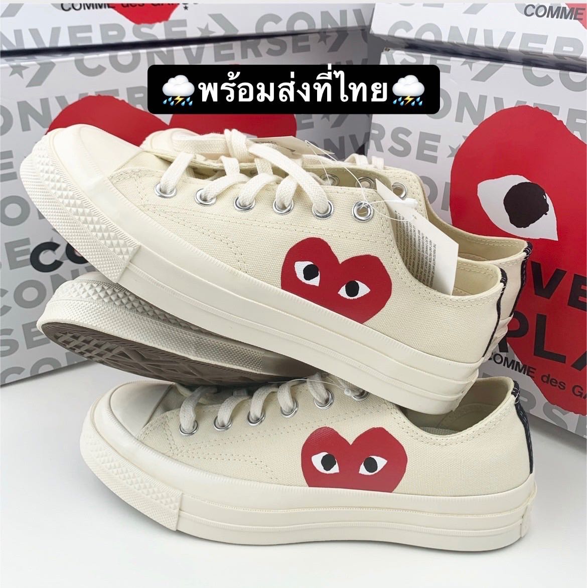 PLAY COMME des GARCONS Play Comme x Converse Classic 100 LINE SHOPPING