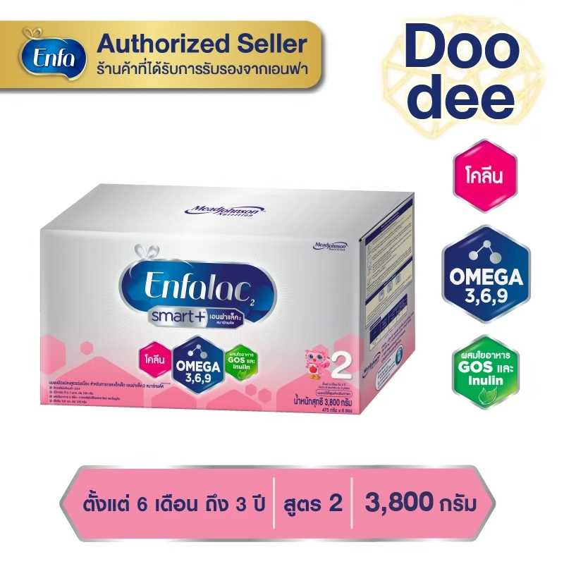 Enfalac Smart+ นมผง เอนฟาแลค สมาร์ทพลัส สูตร 2 ขนาด 3800 กรัม 1 กล่อง
