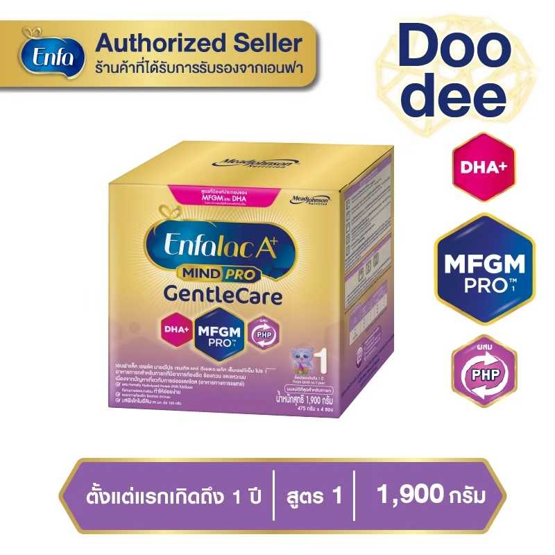 Enfalac A+ GentleCare นมผง เอนฟาแลค เอพลัส เจนเทิลแคร์ สูตร 1 ขนาด 1900 กรัม