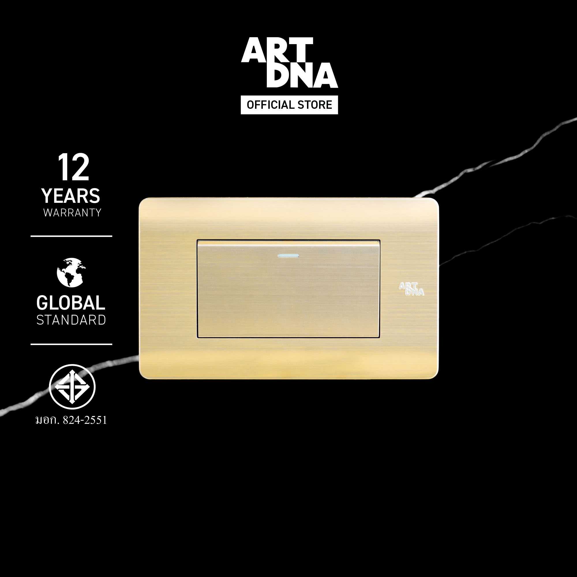 ART DNA รุ่น A85 Switch Size L สีทอง design switch สวิตซ์ไฟโมเดิร์น สวิตซ์ไฟสวยๆ ปลั๊กไฟสวยๆ