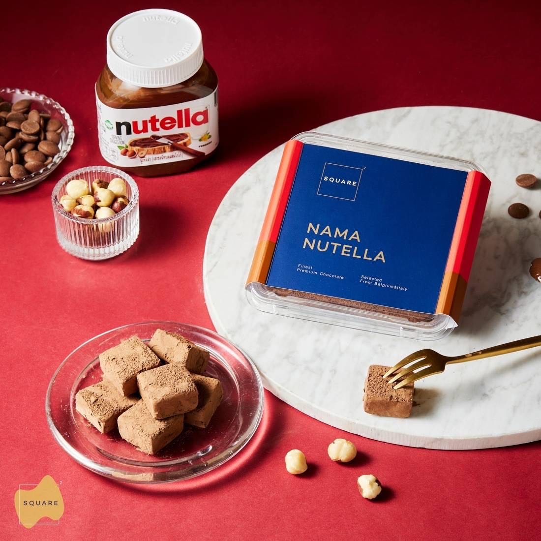 SQUARE2 Nama Chocolate Nutella