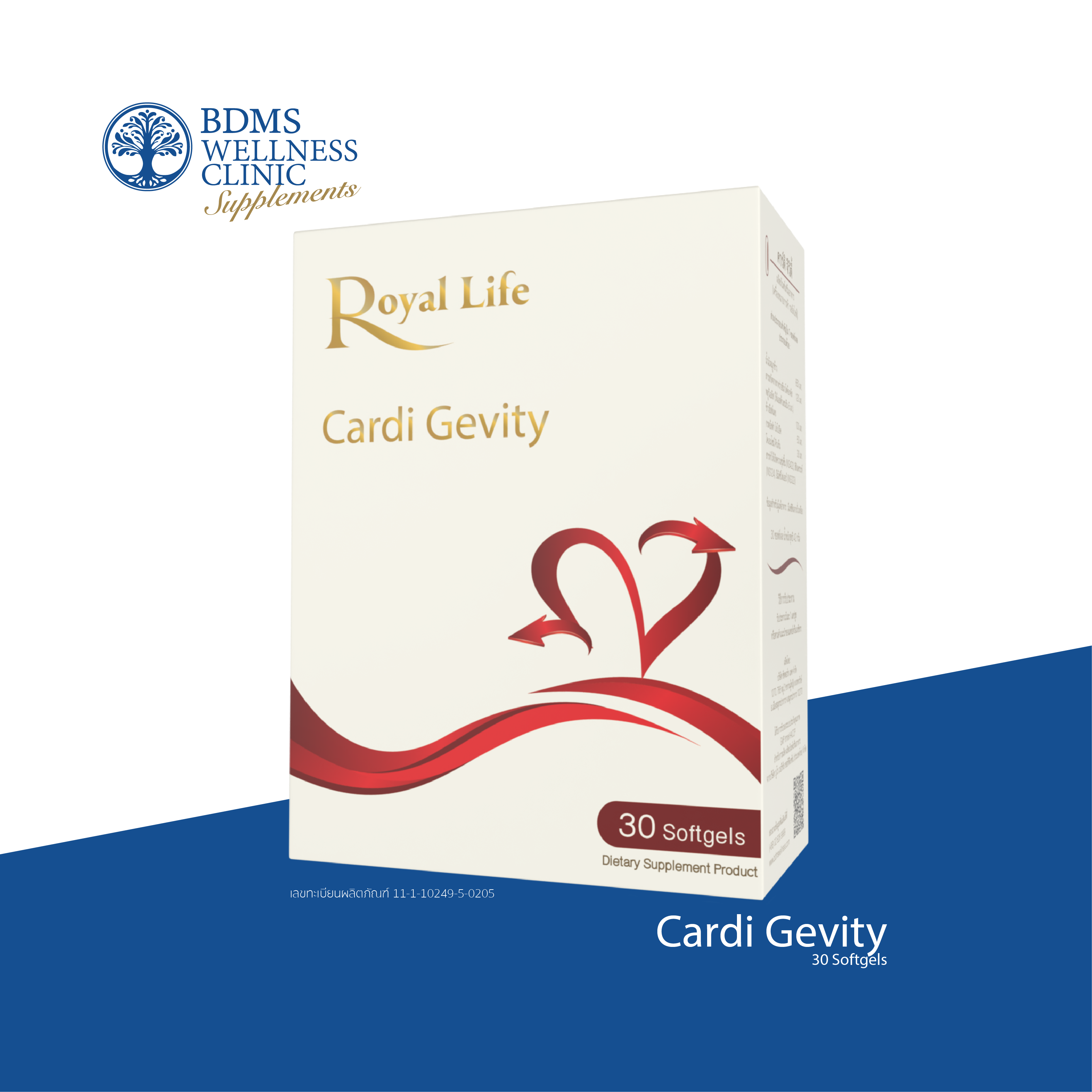 CardiGevity (คาร์ดิจิวิตี้) แอสต้าแซนธิน, ข้าวยีสต์แดง, กรดอัลฟ่าไลโปอิก (30 ซอฟท์เจล)