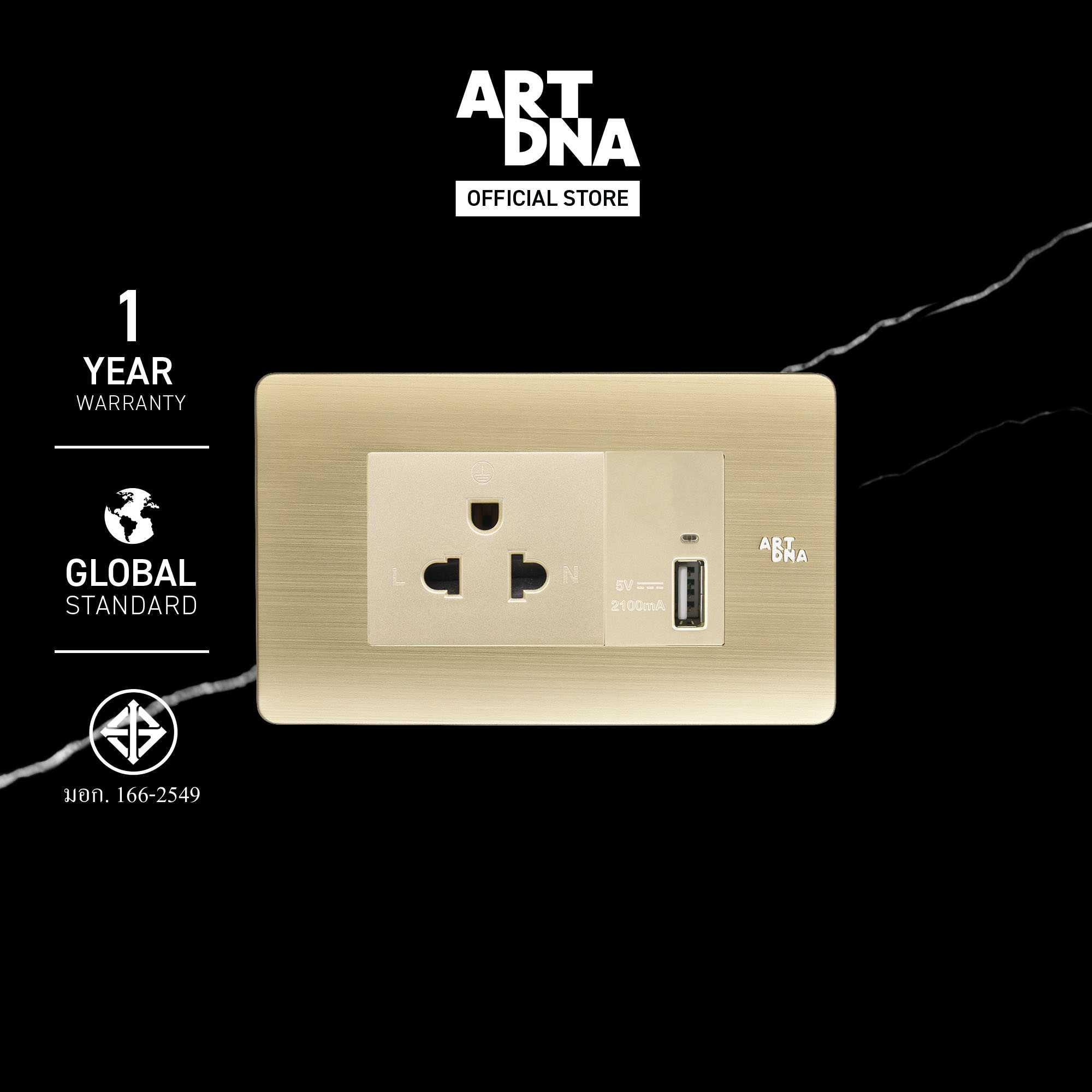 ART DNA รุ่น A85 Single 3 Pin +Single USB สีทอง ขนาด 2x4 สวิตซ์ไฟโมเดิร์น สวิตซ์ไฟสวยๆ ปลั๊กไฟสวยๆ