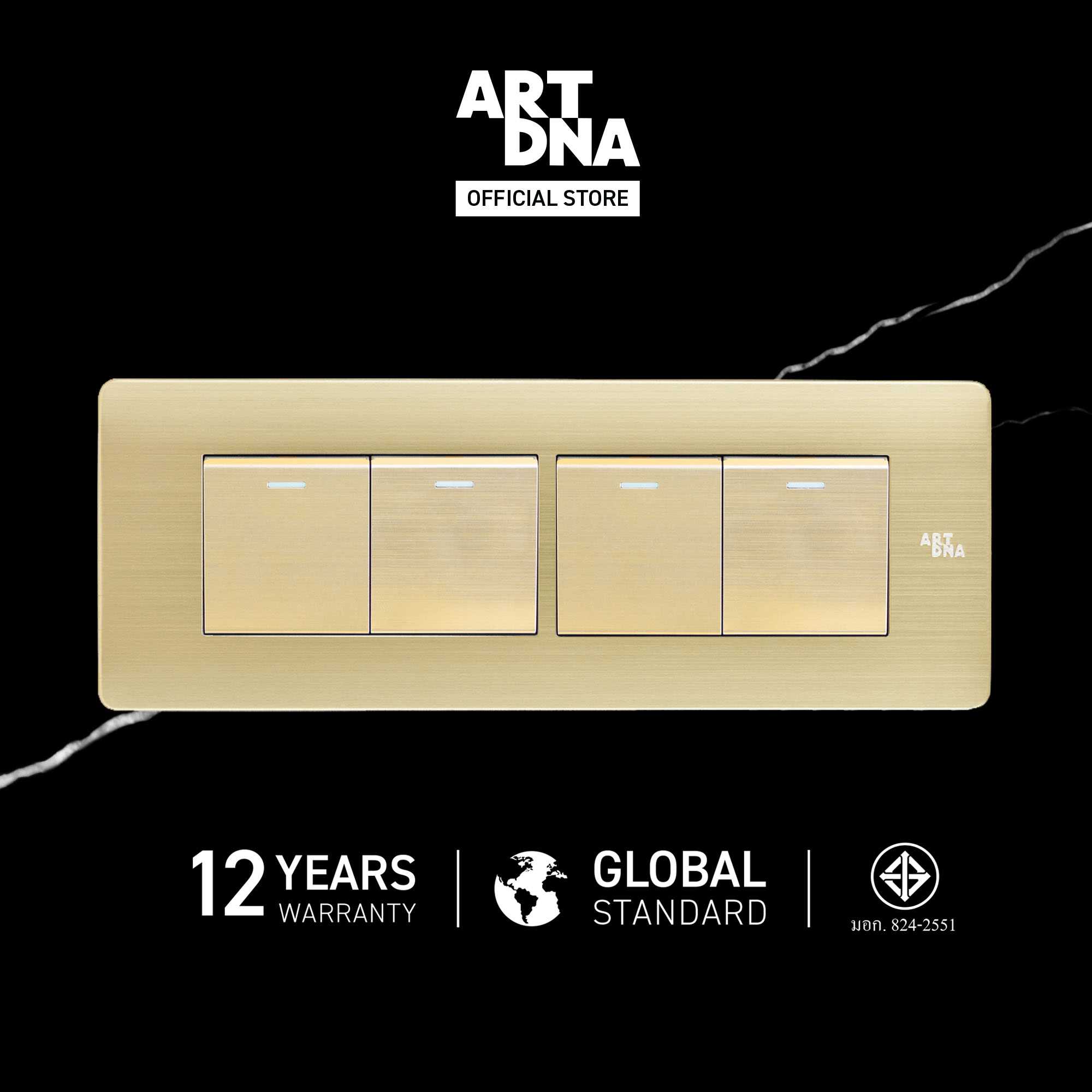 ART DNA รุ่น A85 Switch 4 Gang Size M สีทอง ขนาด 2x6  สวิตซ์ไฟโมเดิร์น สวิตซ์ไฟสวยๆ ปลั๊กไฟสวยๆ