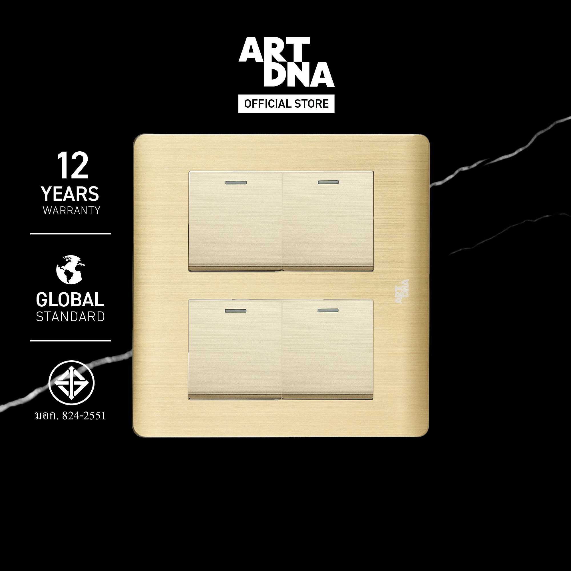 ART DNA รุ่น A85 Switch 4 Gang Size M สีทอง ขนาด 4x4  สวิตซ์ไฟโมเดิร์น สวิตซ์ไฟสวยๆ ปลั๊กไฟสวยๆ