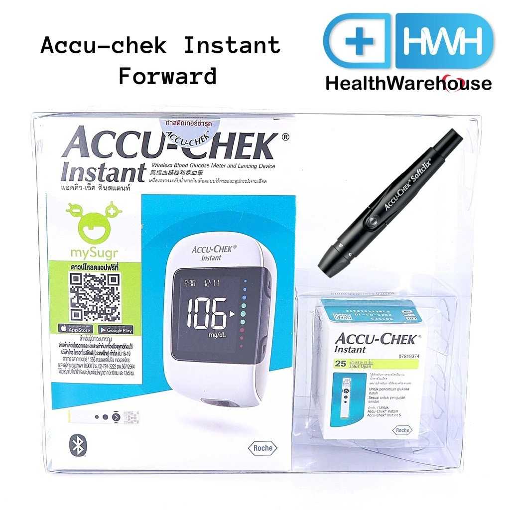 Accu-chek Instant Forward แถม ปากกาเจาะเลือด Softclix 1 ด้าม แผ่นตรวจน้ำตาล 25 แผ่น