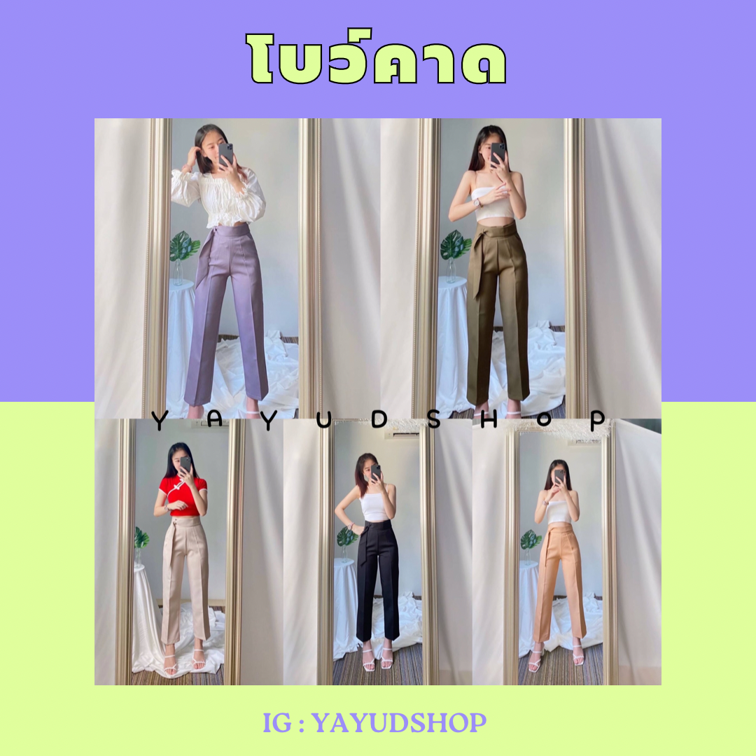 โบว์คาด