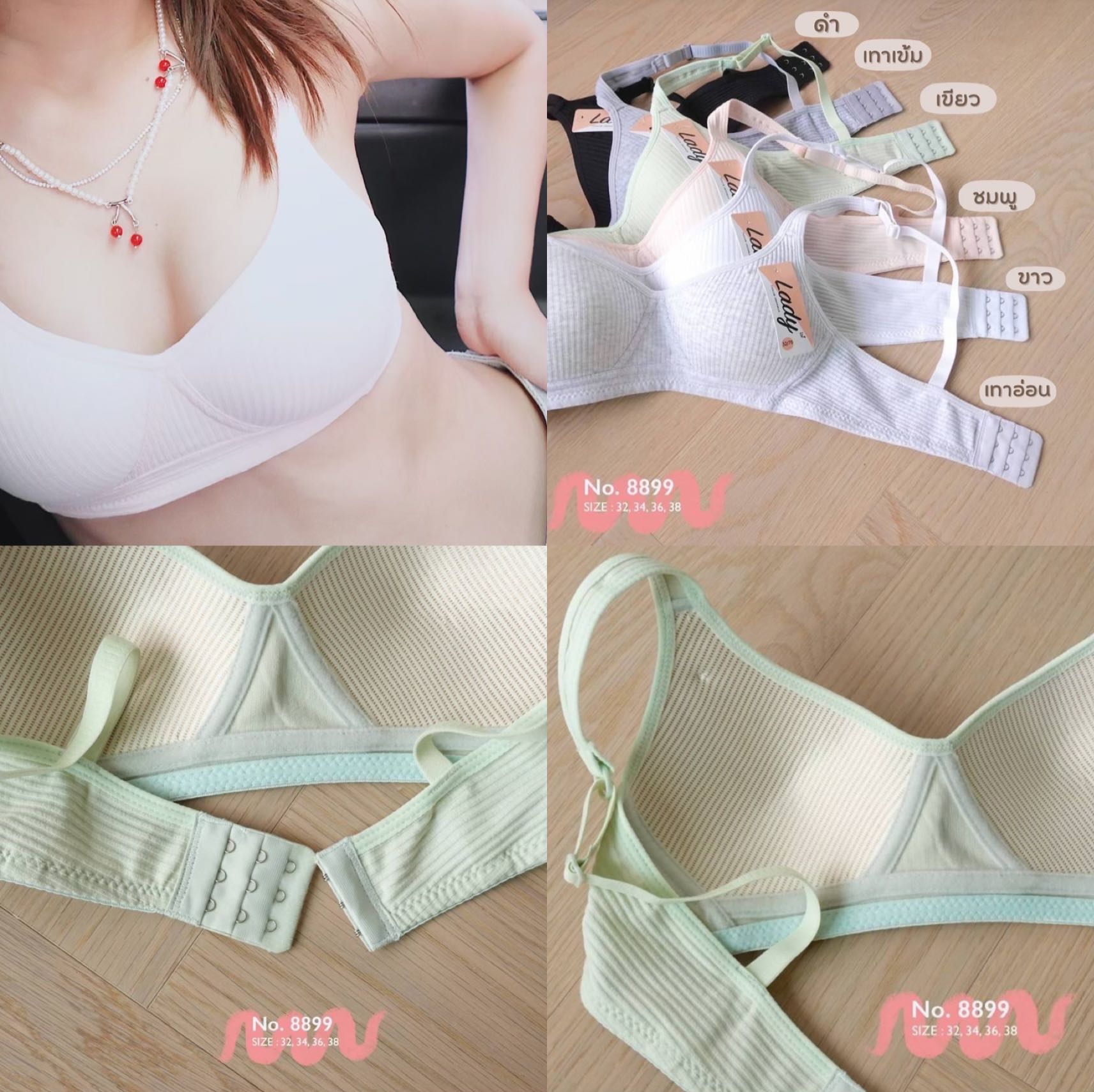 พร้อมส่ง 8899 ❗️ บราไร้โครง สาวอกเล็กรุ่นขายดี ผ้าคอตตอน เบาสบาย ใส่ไม่อึดอัดเลยค้า❤️