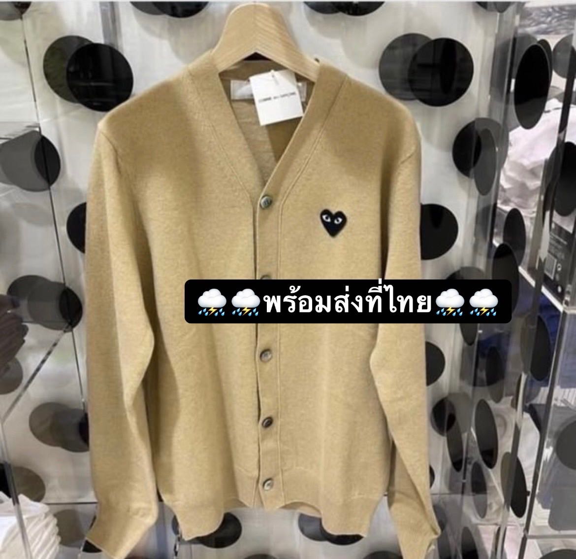 PLAY COMME des GARÇONS : เสื้อคาดิแกน Play Comme คอวีสีเบสหัวใจดำ (ของแท้จากญี่ปุ่น 100%)