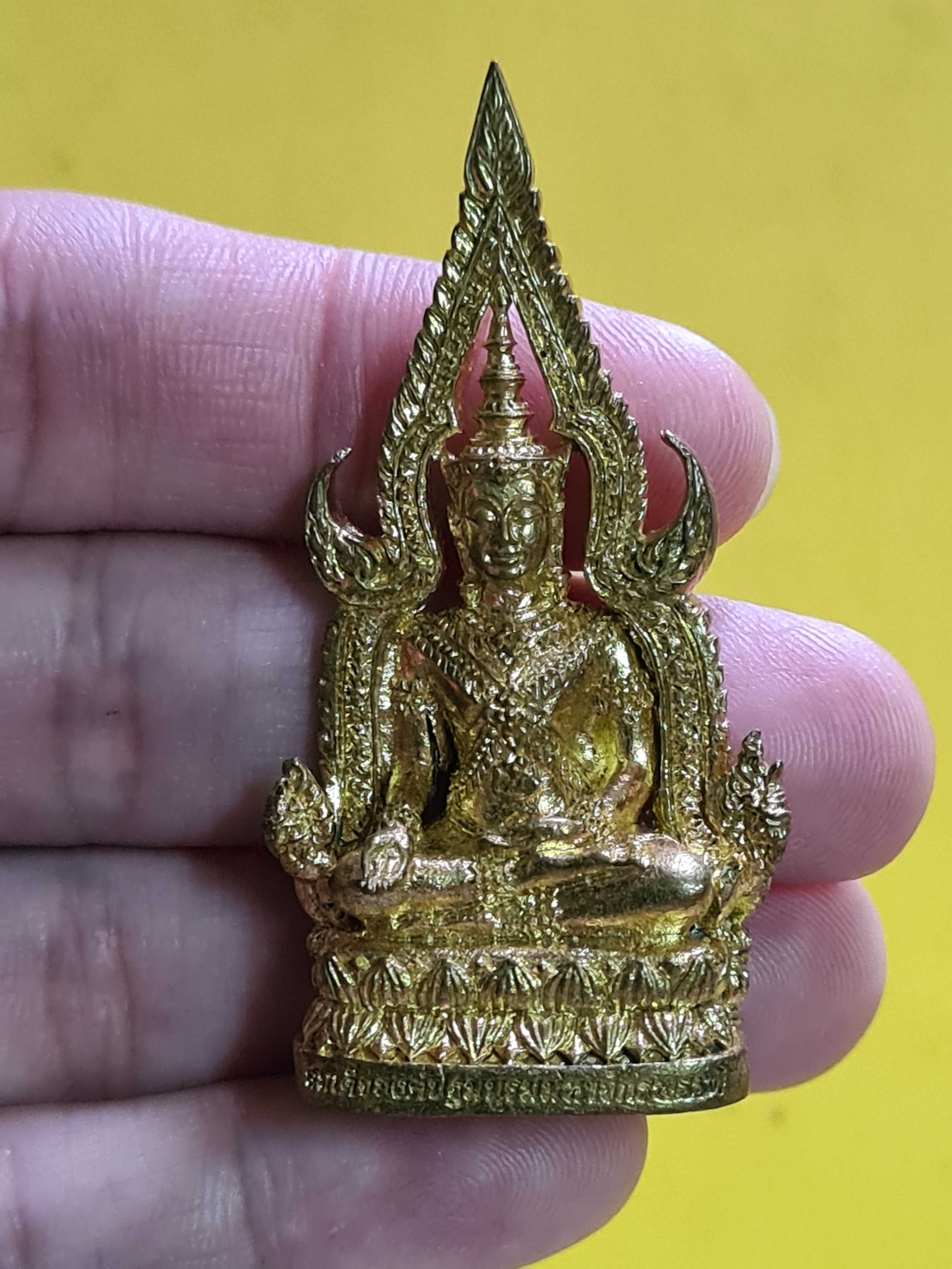 สมเด็จองค์ปฐมบรมมหาจักรพรรดิ์ รุ่นอนันตบารมี ชุดกรรมการ ชุบทอง โค๊ต 77 ดวงดี ปลอดหนี้ทวีโชค โภคทรัพย