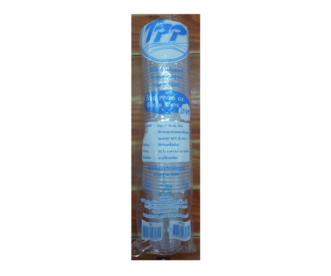 แก้ว PP 16oz. ใส บรรจุ50ใบ
