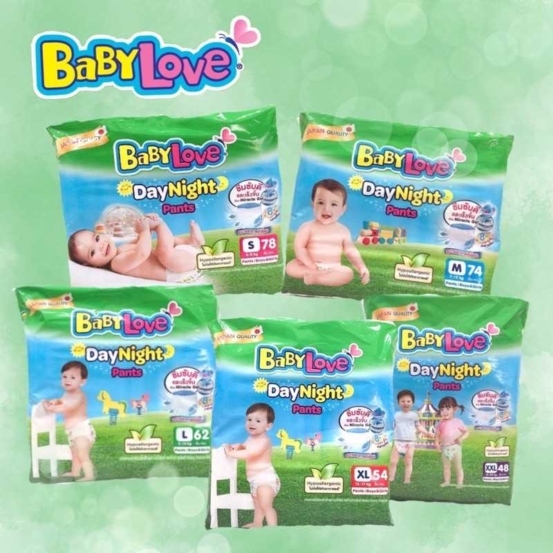 Babylove DayNight Pants ผ้าอ้อมแบบกางเกง เบบี้เลิฟ เดย์ไนท์ รุ่นเมกะ 1 ห่อ (เลือกไซส์ได้)