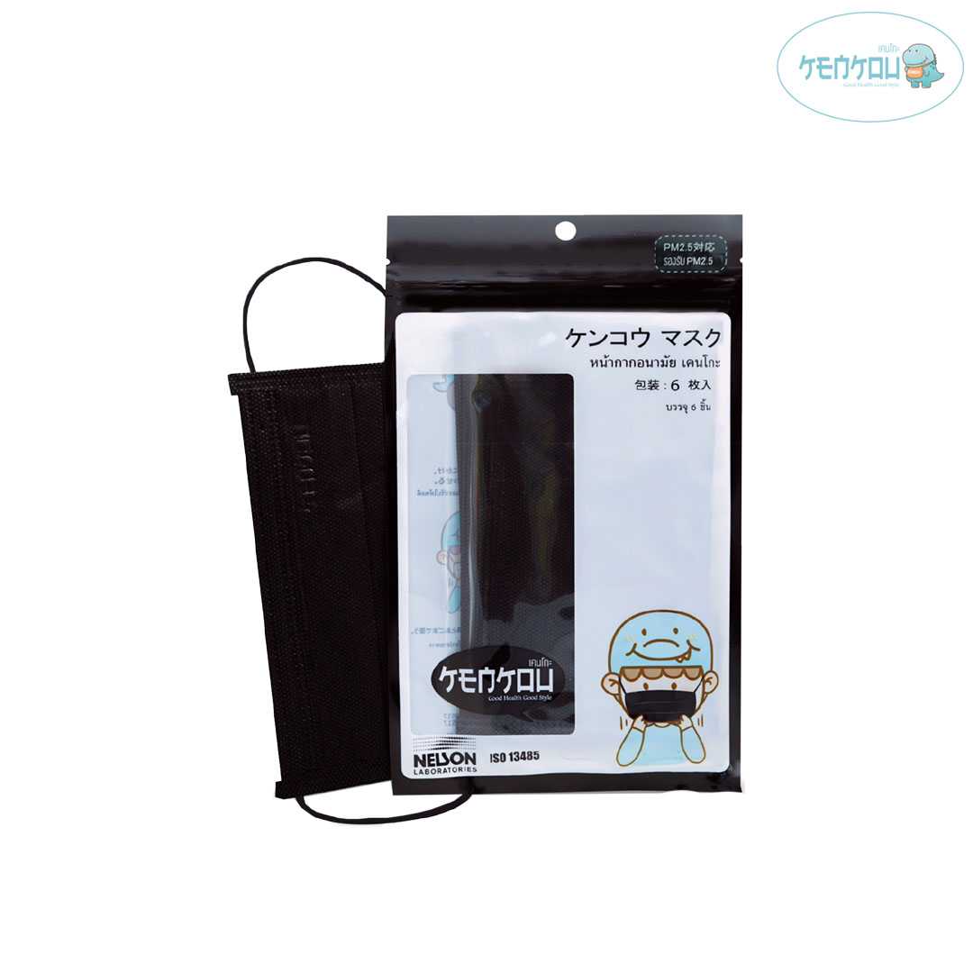 KENKOU Face Mask-Black หน้ากากอนามัยเคนโกะสำหรับผู้ใหญ่สีดำ บรรจุ 6 ชิ้น