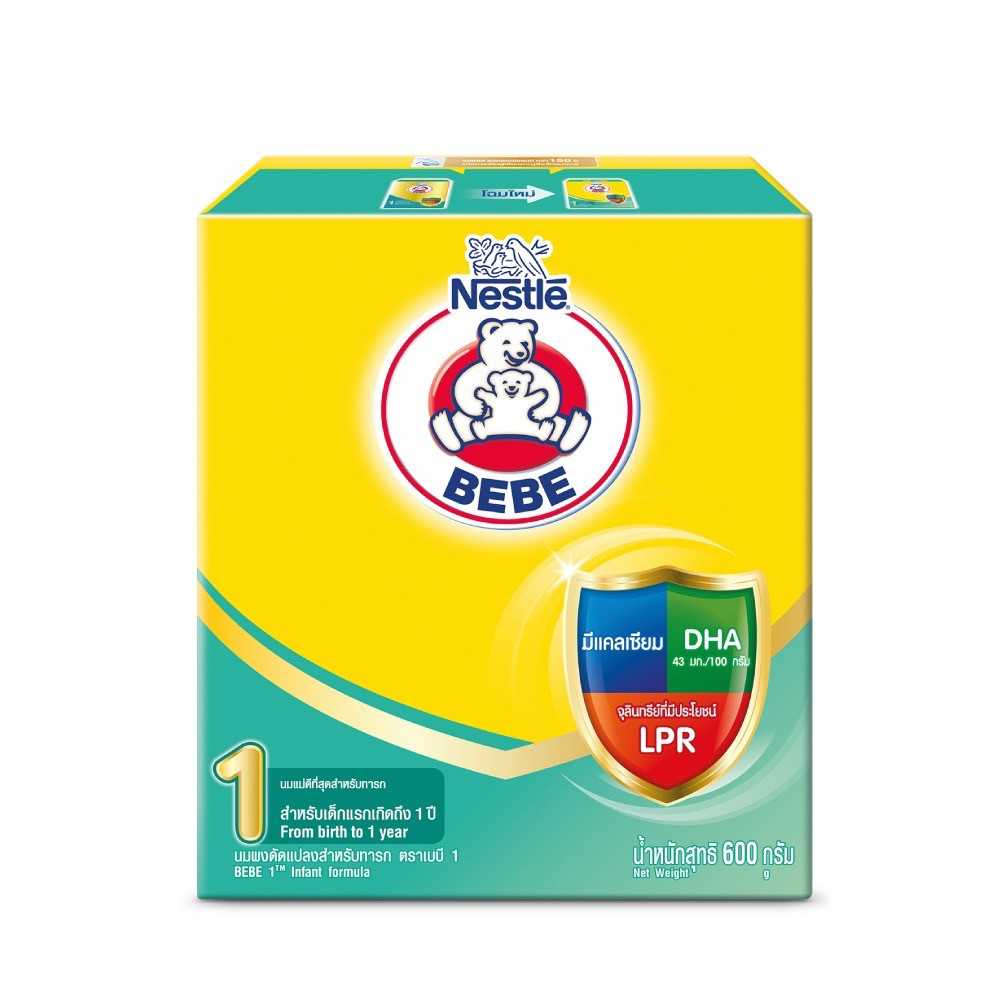 ์Nestle BEBE นมตราหมี สูตร 1 ขนาด 600 กรัม 1 กล่อง