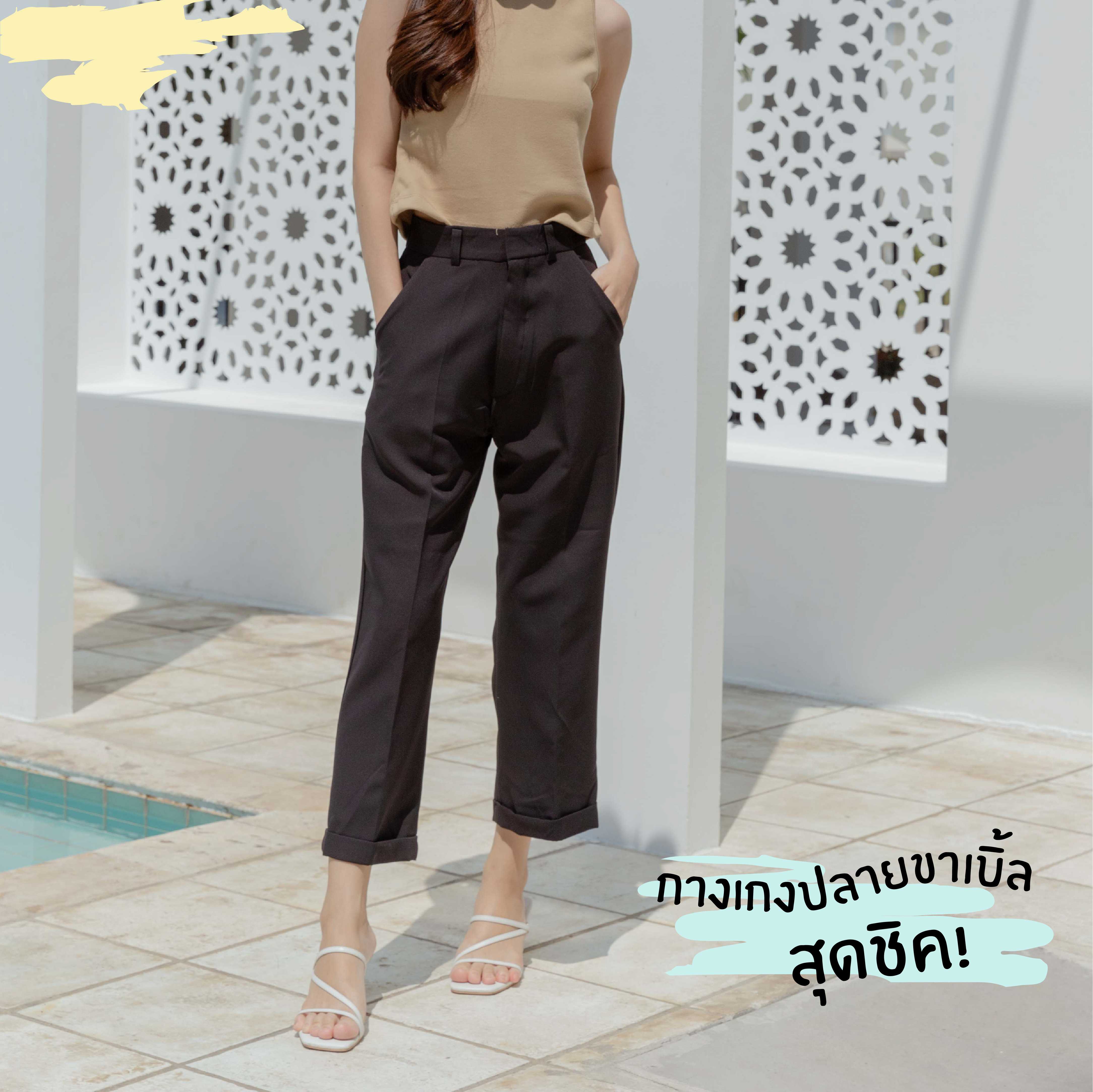 Lady pants - กางเกงขา 8 ส่วน ปลายขาเบิ้ล