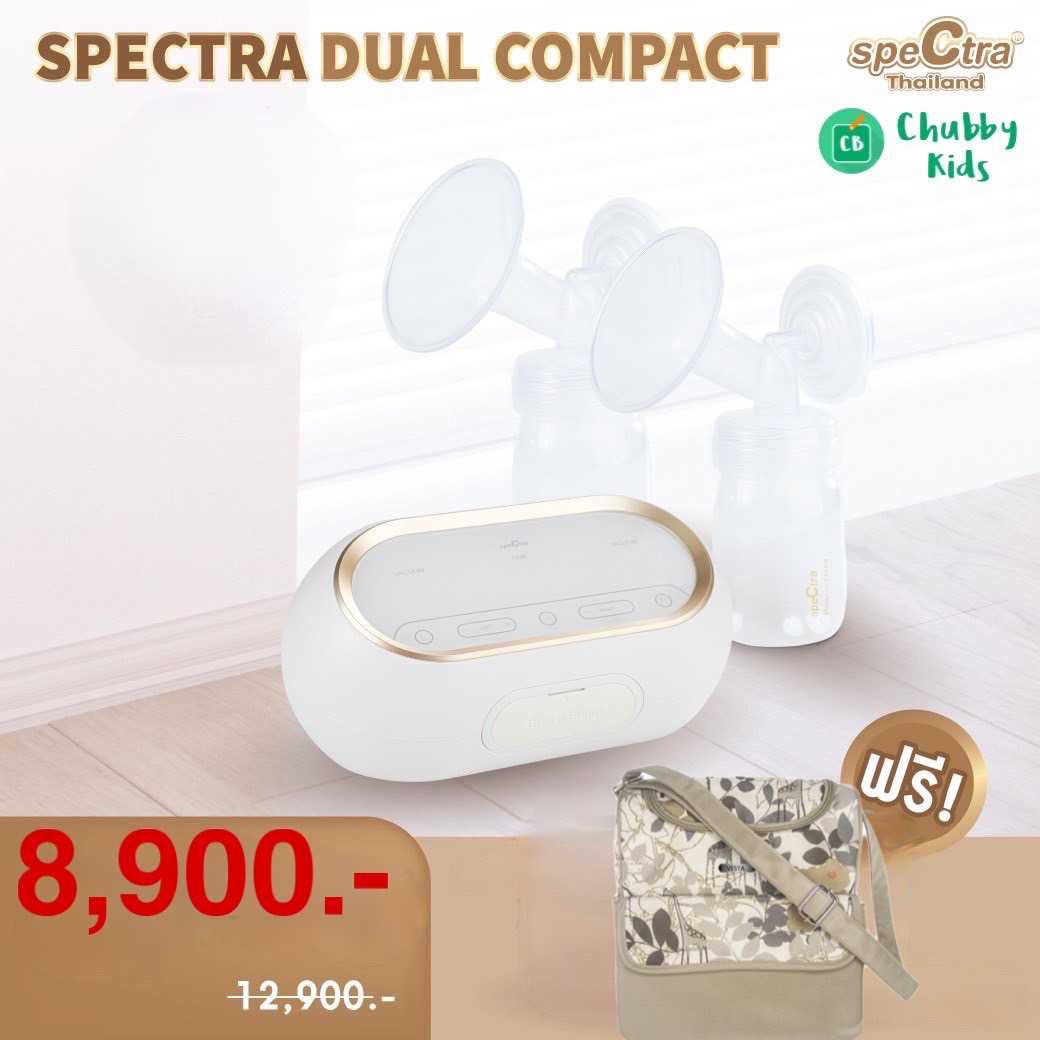 เครื่องปั๊มนม Spectra รุ่น Dual Compact (สเปคตร้า) ของแท้ประกันศูนย์ไทย 1 ปี