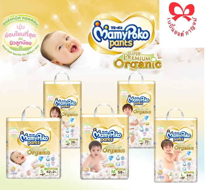 MamyPoko Pants Super Premium Organic