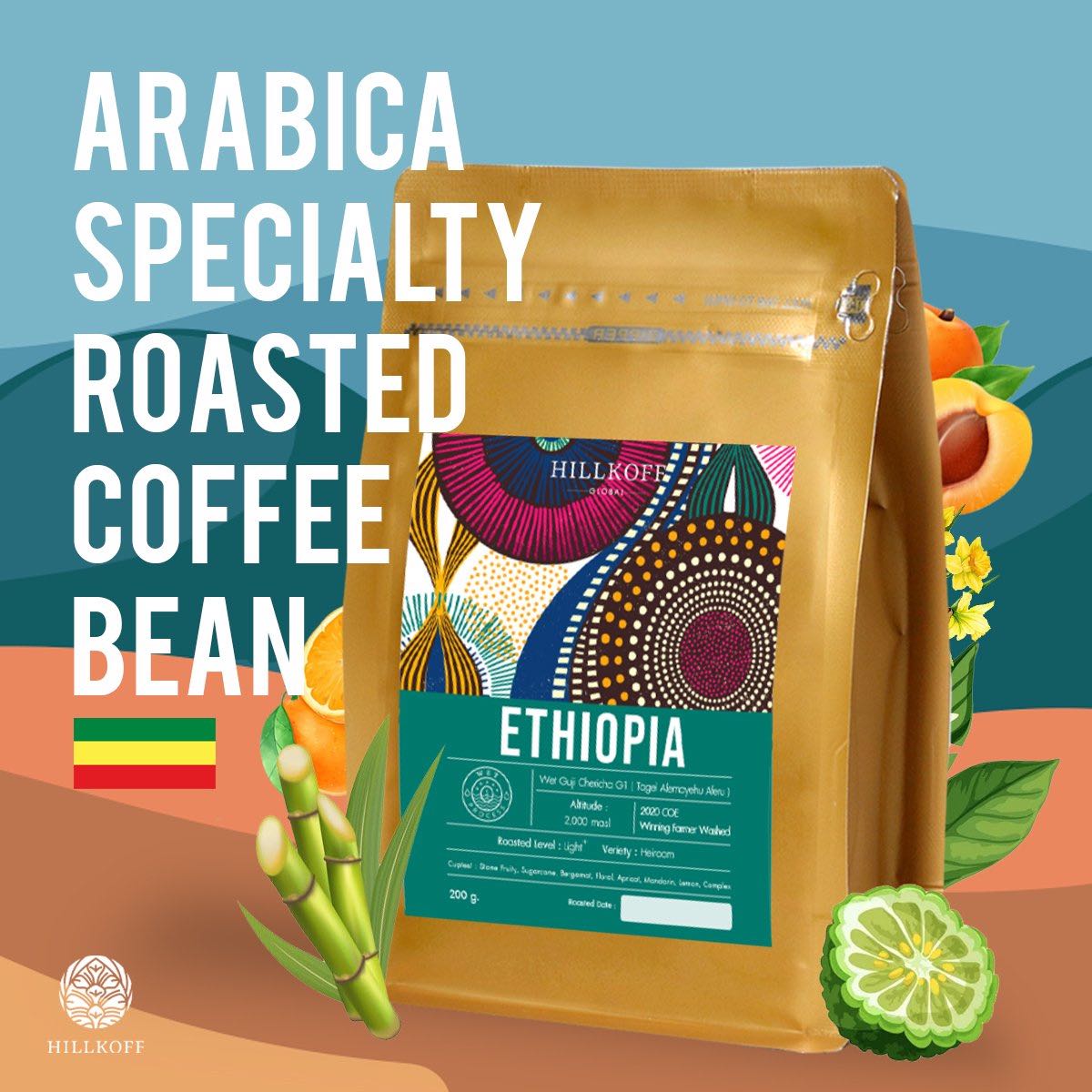 Ethiopia Arabica Specialty Roasted Wet Process : กาแฟ อาราบิก้าแท้ 100% สเปเชียลตี้ เอธิโอเปีย