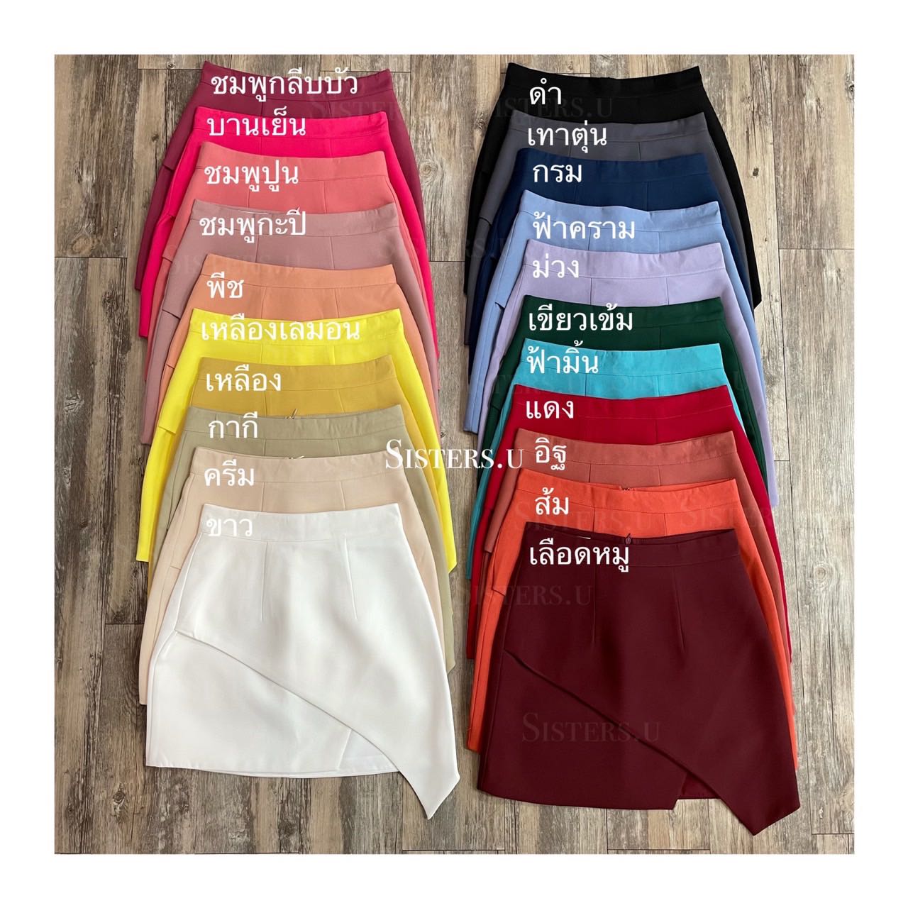 SKIRT 05 กระโปรงทรงเอวสูง ดีเทลป้ายเฉียง /ชุดที่ 2