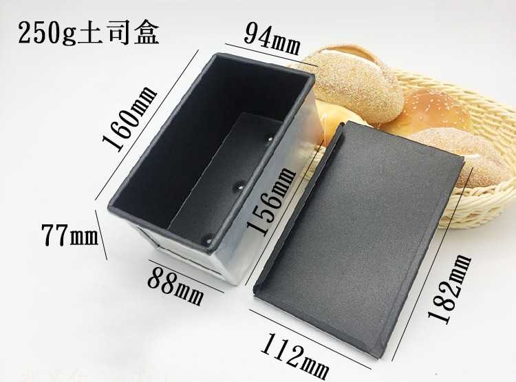 SN2085 พิมพ์ขนมปัง+ฝา 250g. (Non-stick) 160x94x77 Sanneng