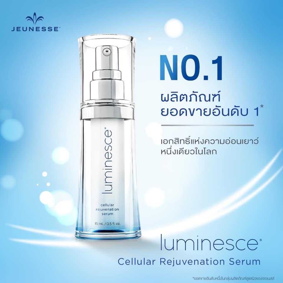 Luminesce™ Cellular Rejuvenation Serum