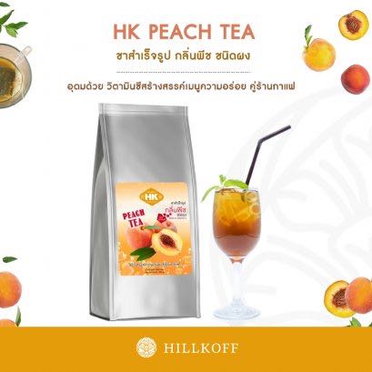 BT : ชากลิ่นพีช Hillkoff | ขนาด 1,000 g.