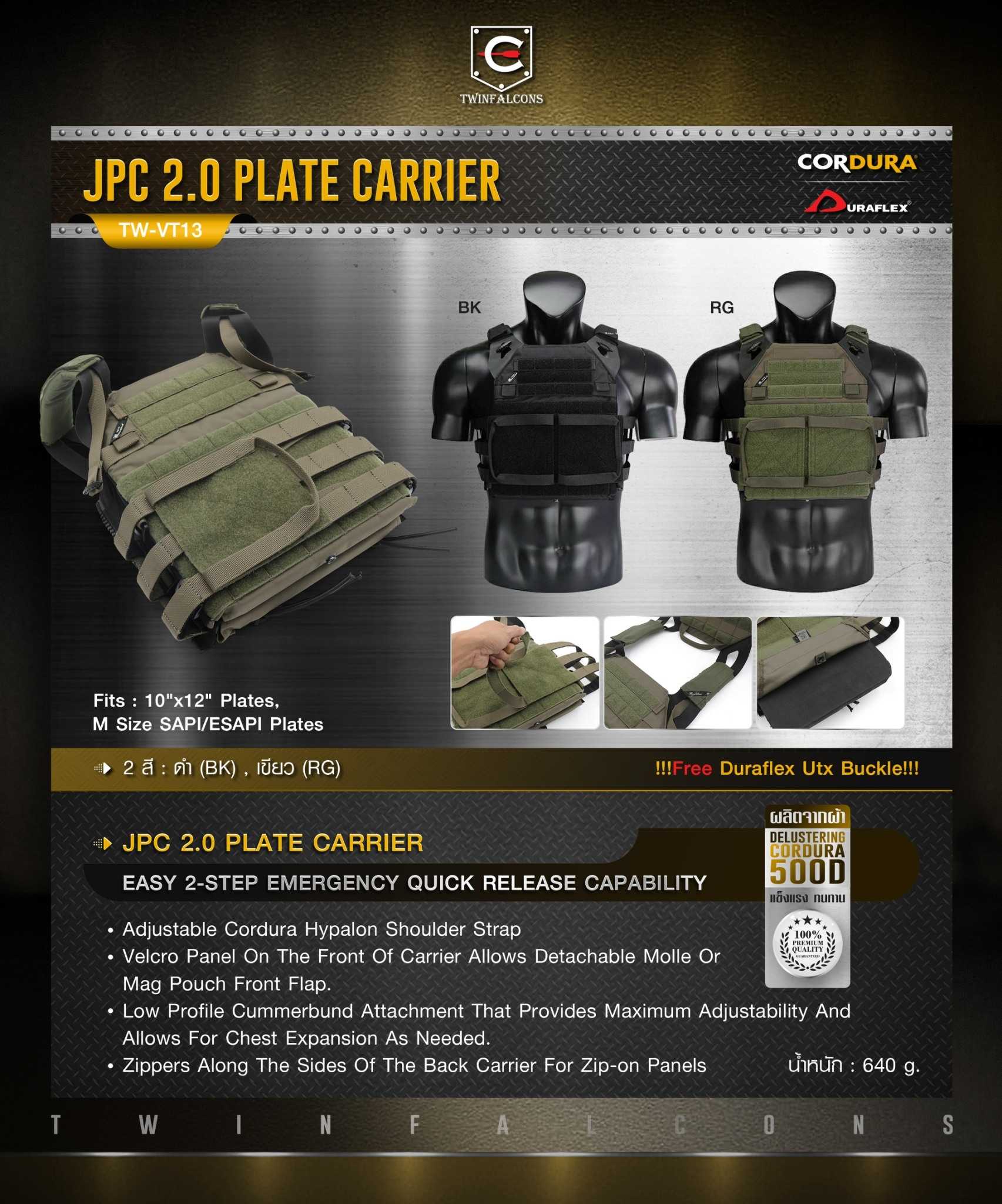 เสื้อเกราะ JPC 2.0 Plate Carrier ( Twinfalcons )