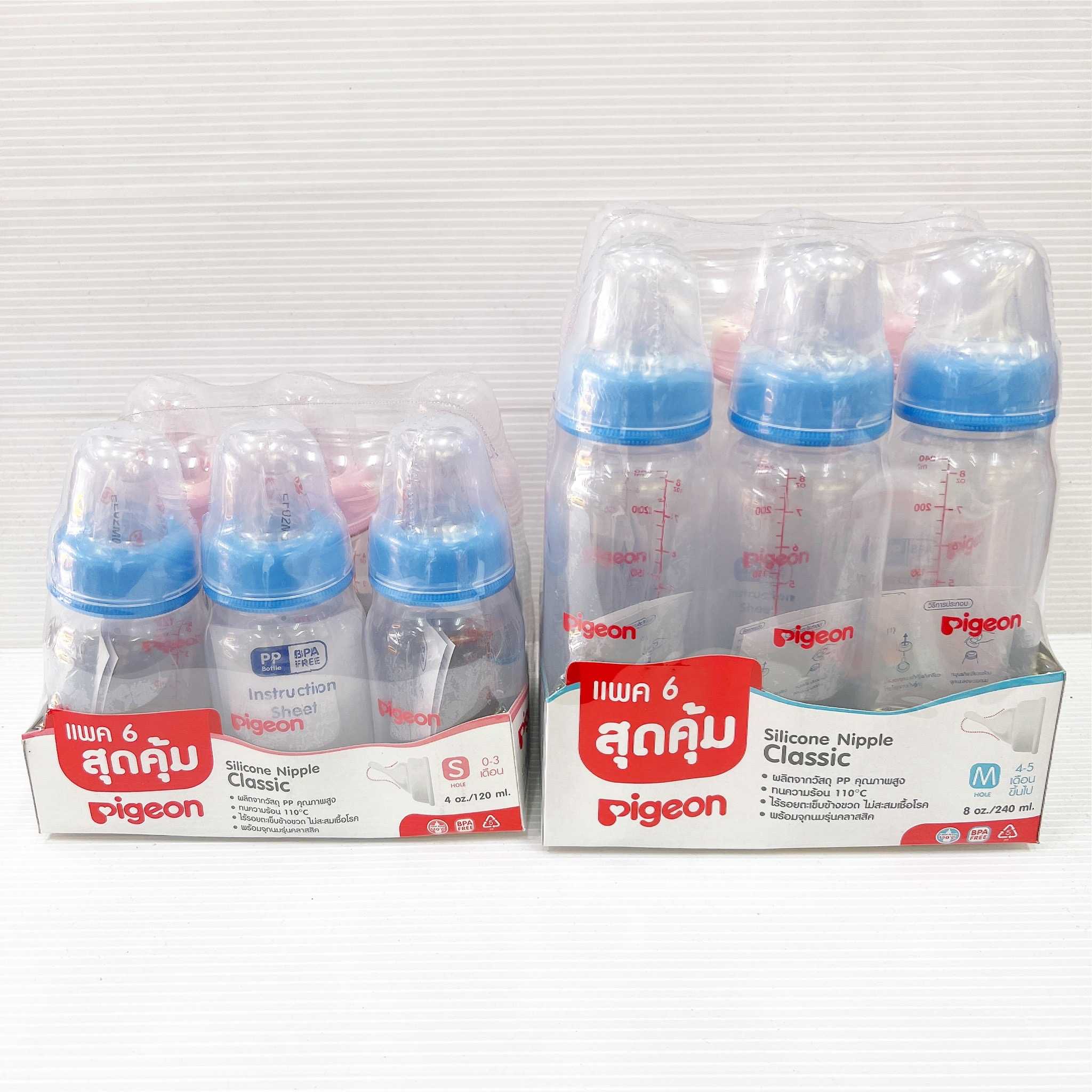 ขวดนมพีเจ้น คอแคบ สีใส แพค 6 ขวด (มีให้เลือก 2 ขนาด)
