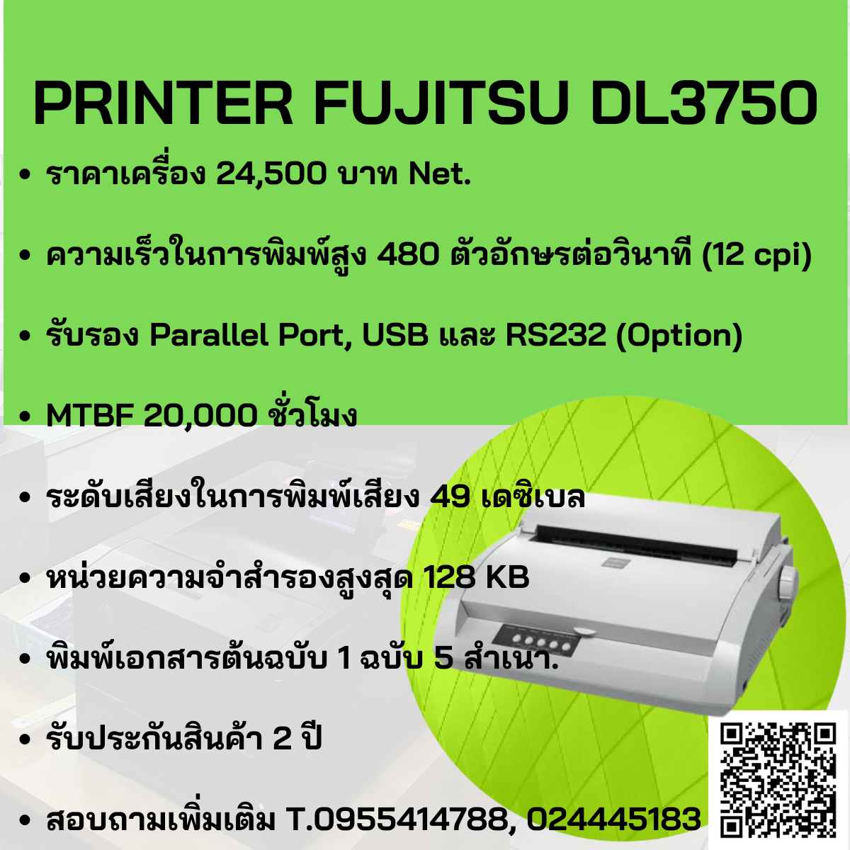 PRINTER FUJITSU DL3750