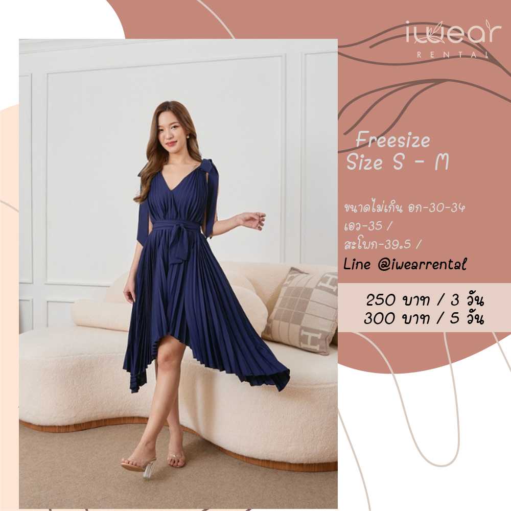 PleatedDress05 Freesize SM สีน้ำเงิน Pirunya