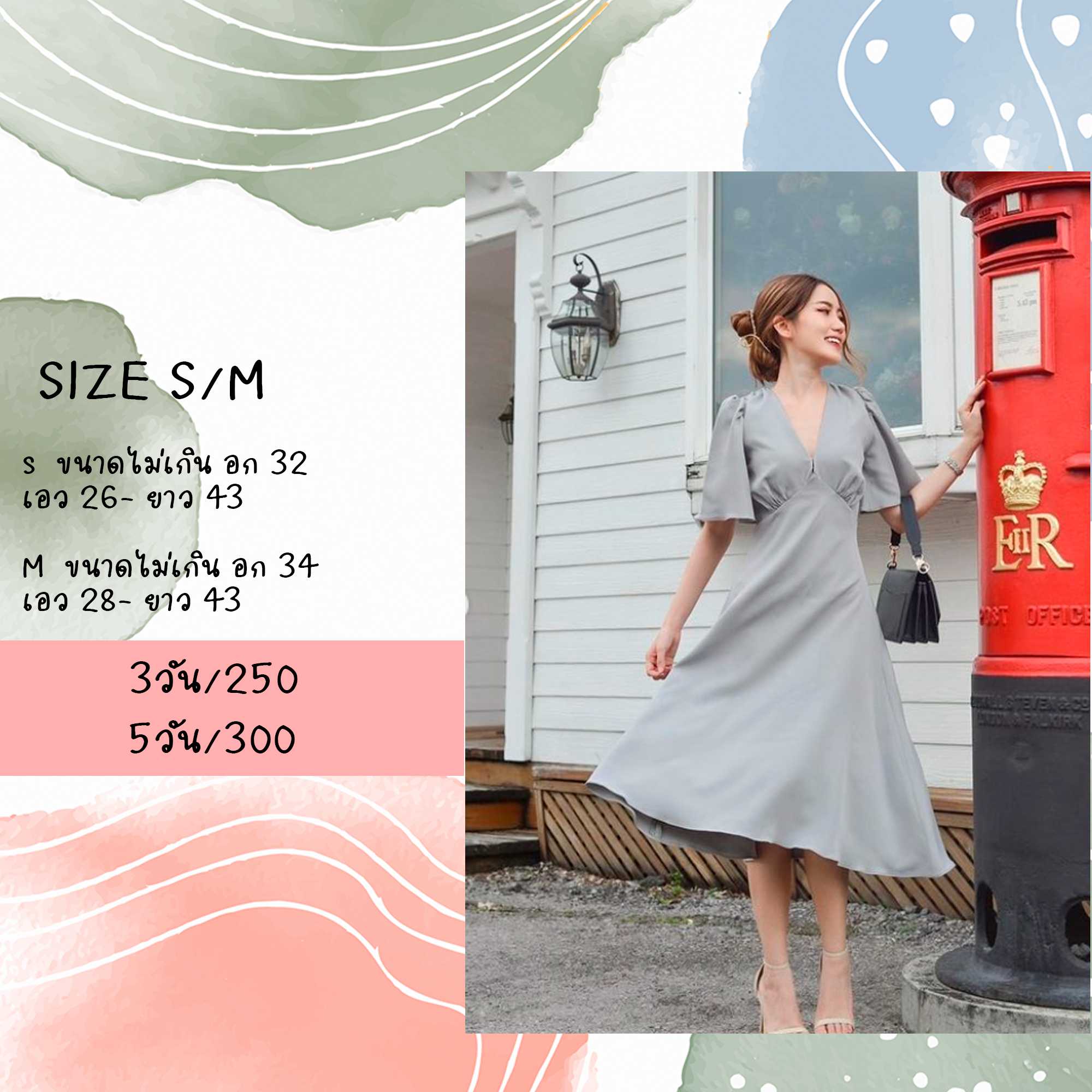 Rose Dress Grey Size S/M สีเทา Firrr Official