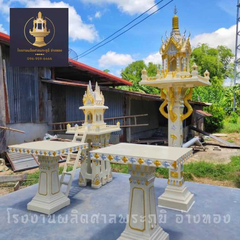 S002 : สีครีม เงิน ทอง (มหามงคล)
