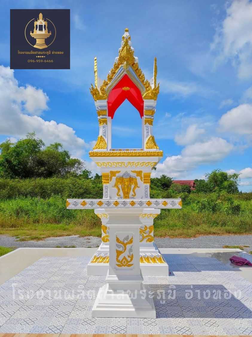 P005 : ศาลพระพรหม 16 นิ้ว