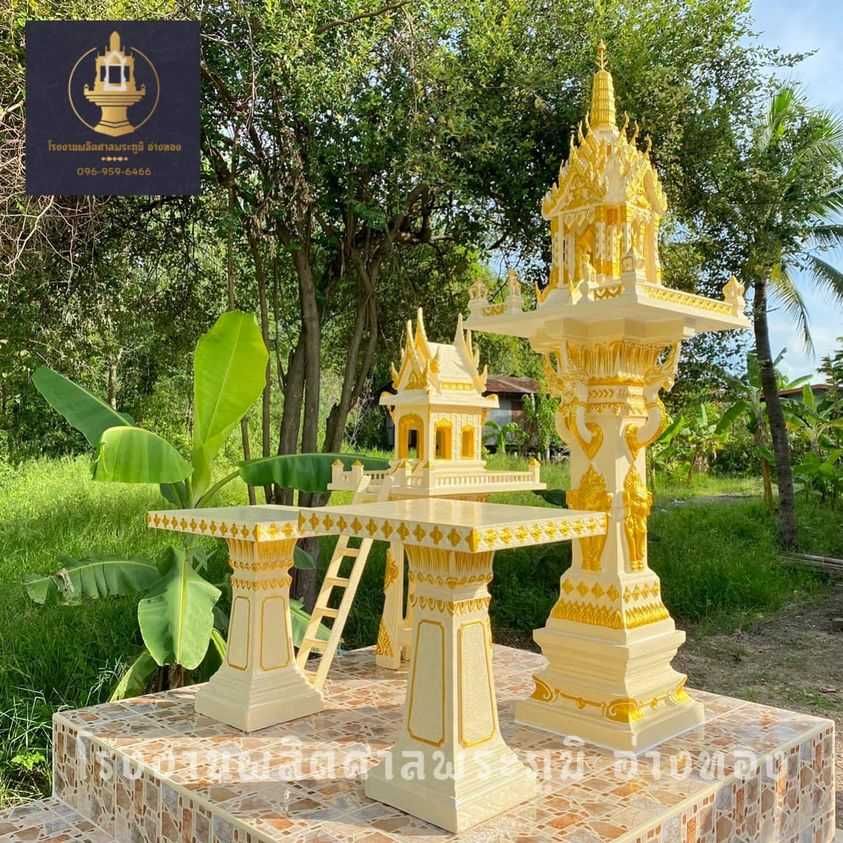 M003 : สีครีม
