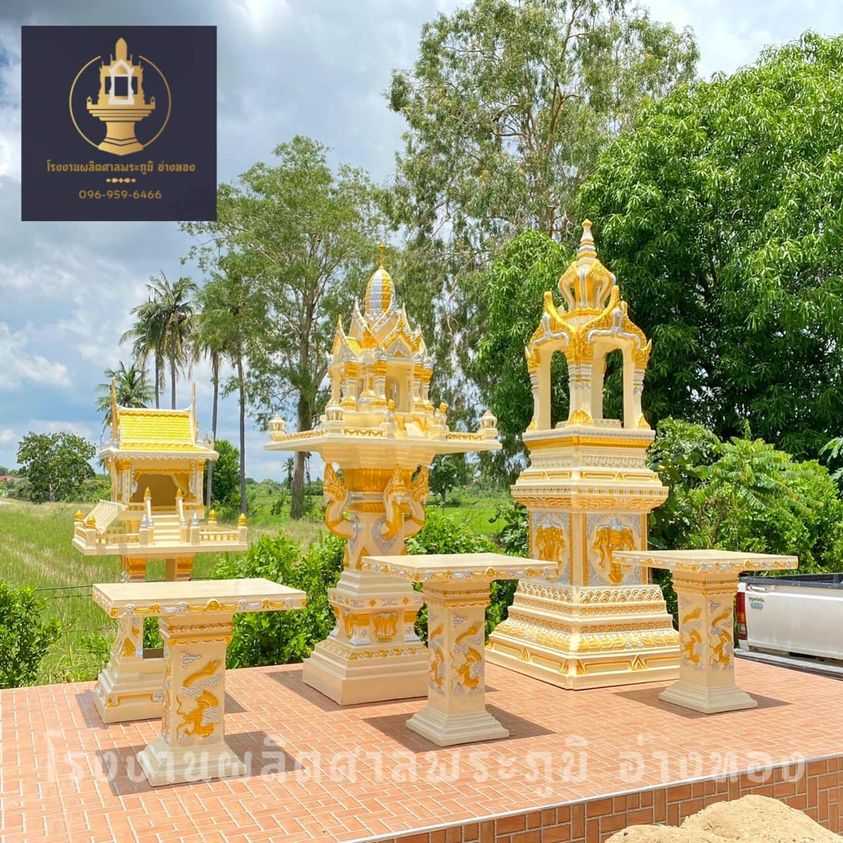 P006 : ศาลพระพรหม 9 นิ้ว พร้อมศาลพระภูมิ ครบชุด