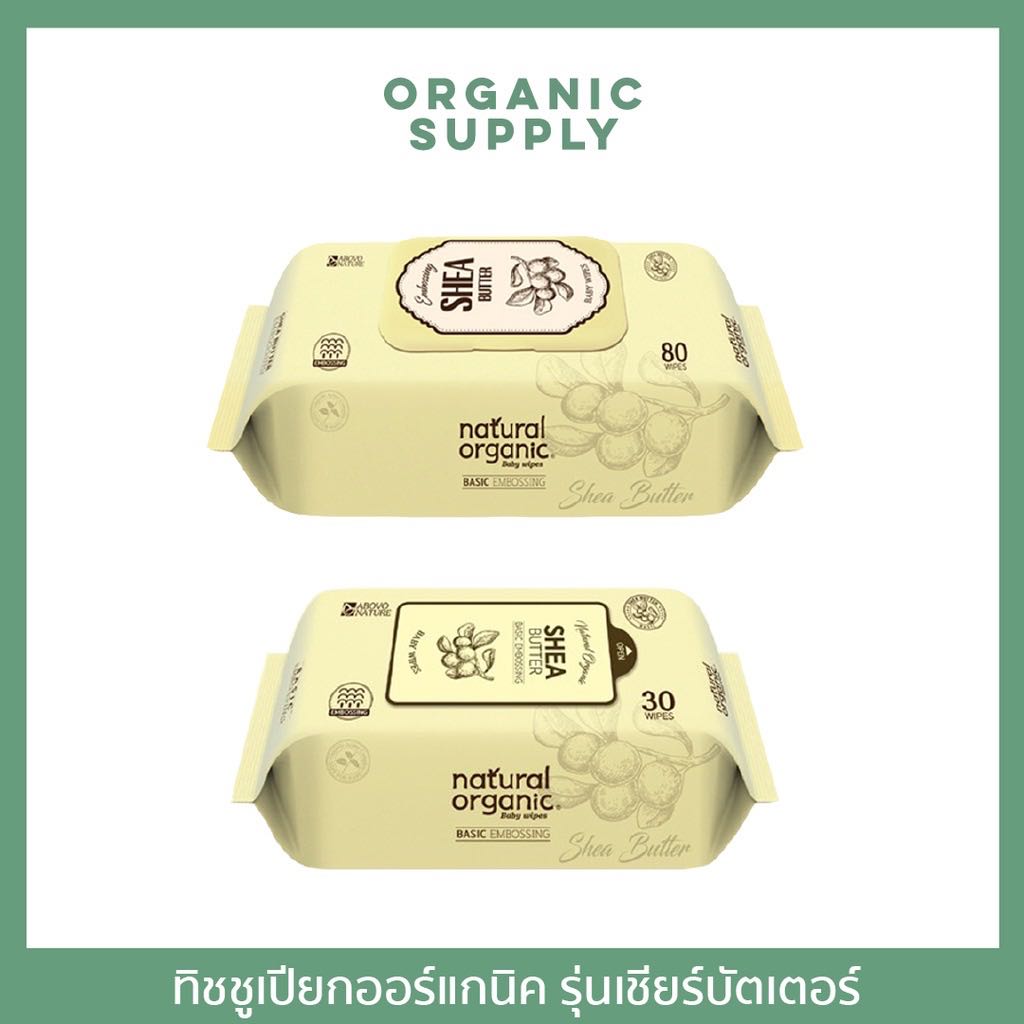 NATURAL ORGANIC Basic Embossing Baby Wipes (Cap) ทิชชูเปียก รุ่นเบสิค บรรจุ 30 - 80 แผ่น