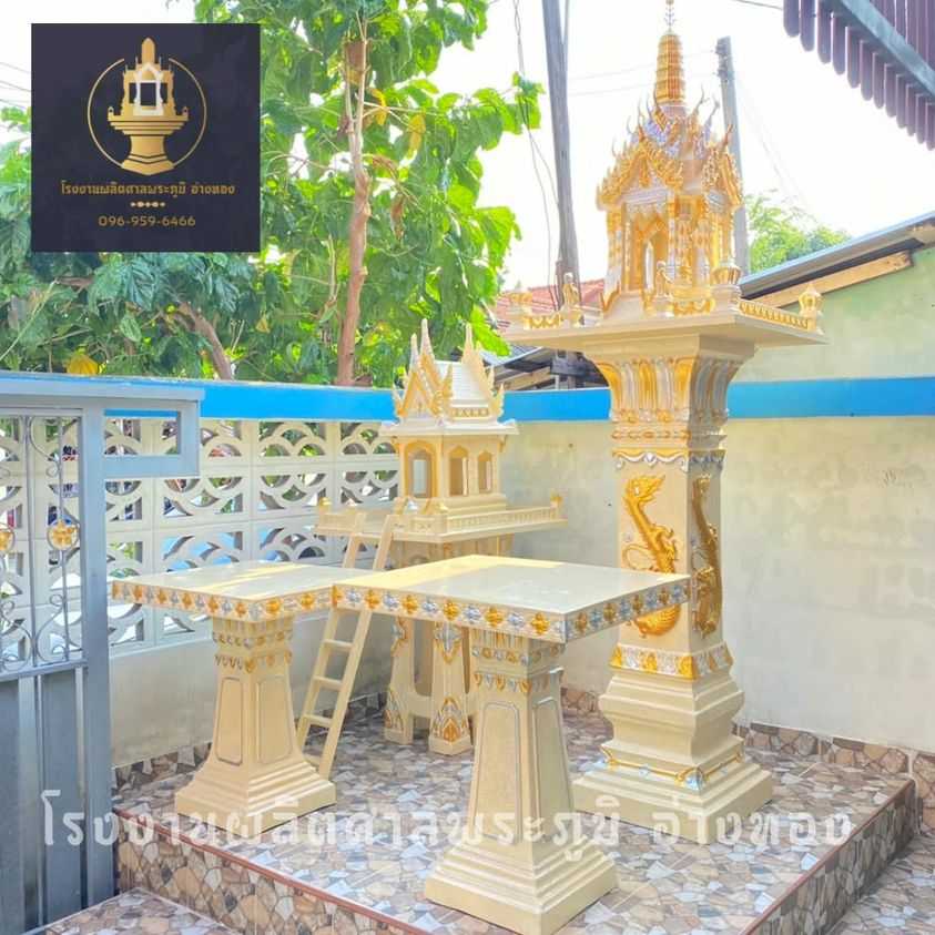 M003 : สีครีม