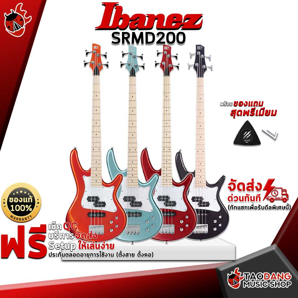 เบสไฟฟ้า Ibanez SRMD200 [ฟรีของแถม] [พร้อมSet Up&QC] [แท้100%] [ส่งฟรี] เต่าเเดง