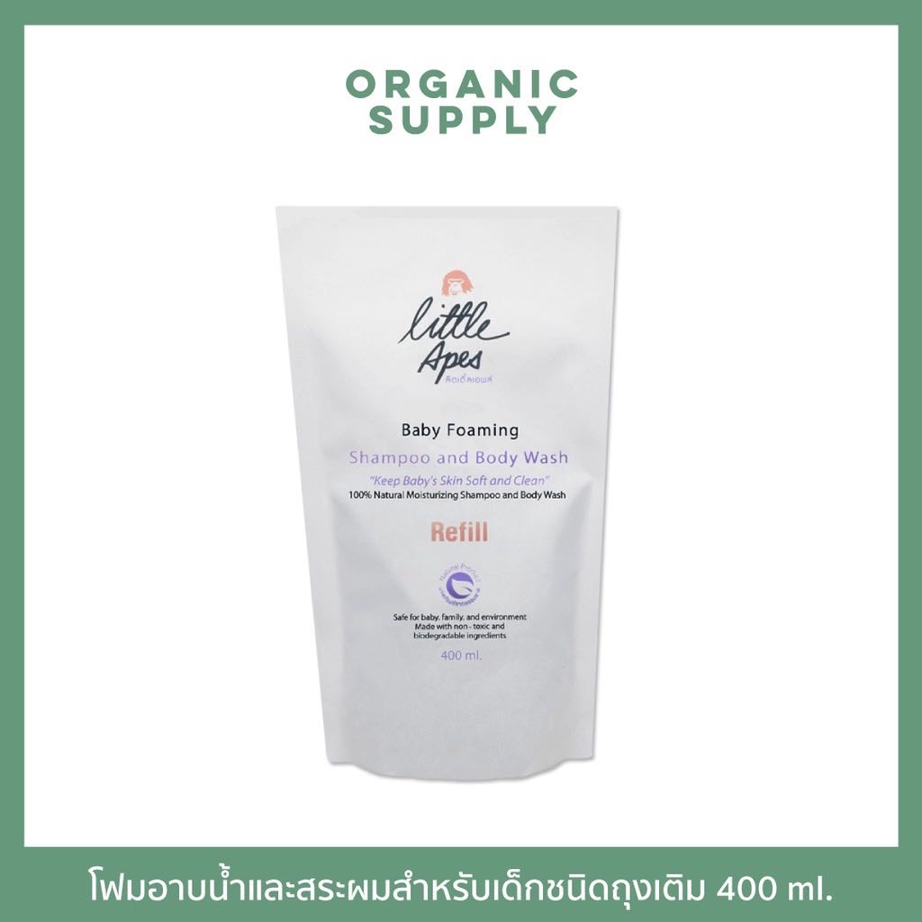 Little Apes โฟมอาบนํ้าและสระผมสำหรับเด็กชนิดถุงเติม 400 มล.