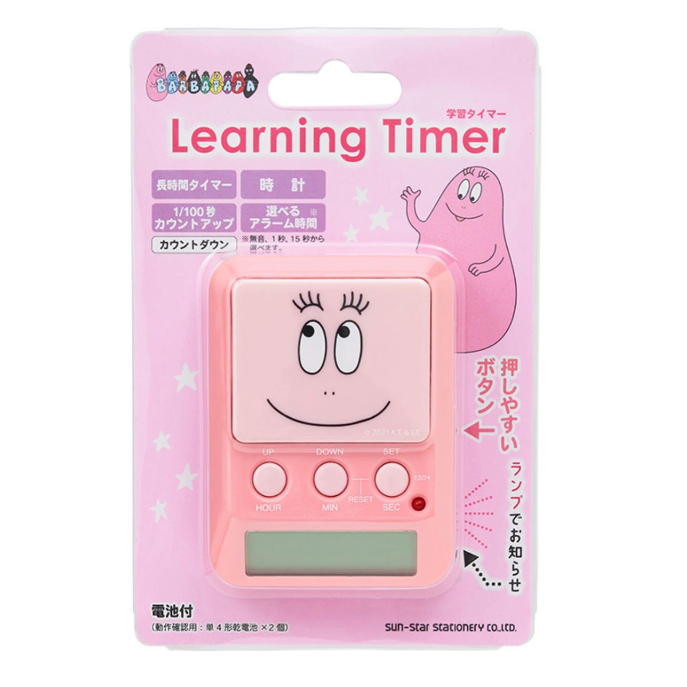 Barbapapa learning timer