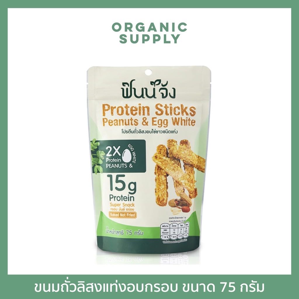 Finnjang Peanut Stick ขนมถั่วลิสงแท่งอบกรอบ ขนาด 75 กรัม