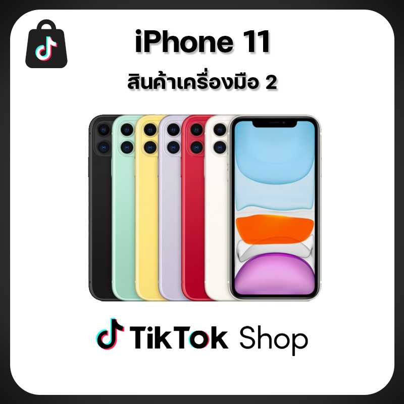 iPhone 11 มือ2 โมเดล TH โทรศัพท์มือถือ พิเศษเฉพาะ Live Streaming เท่านั้น