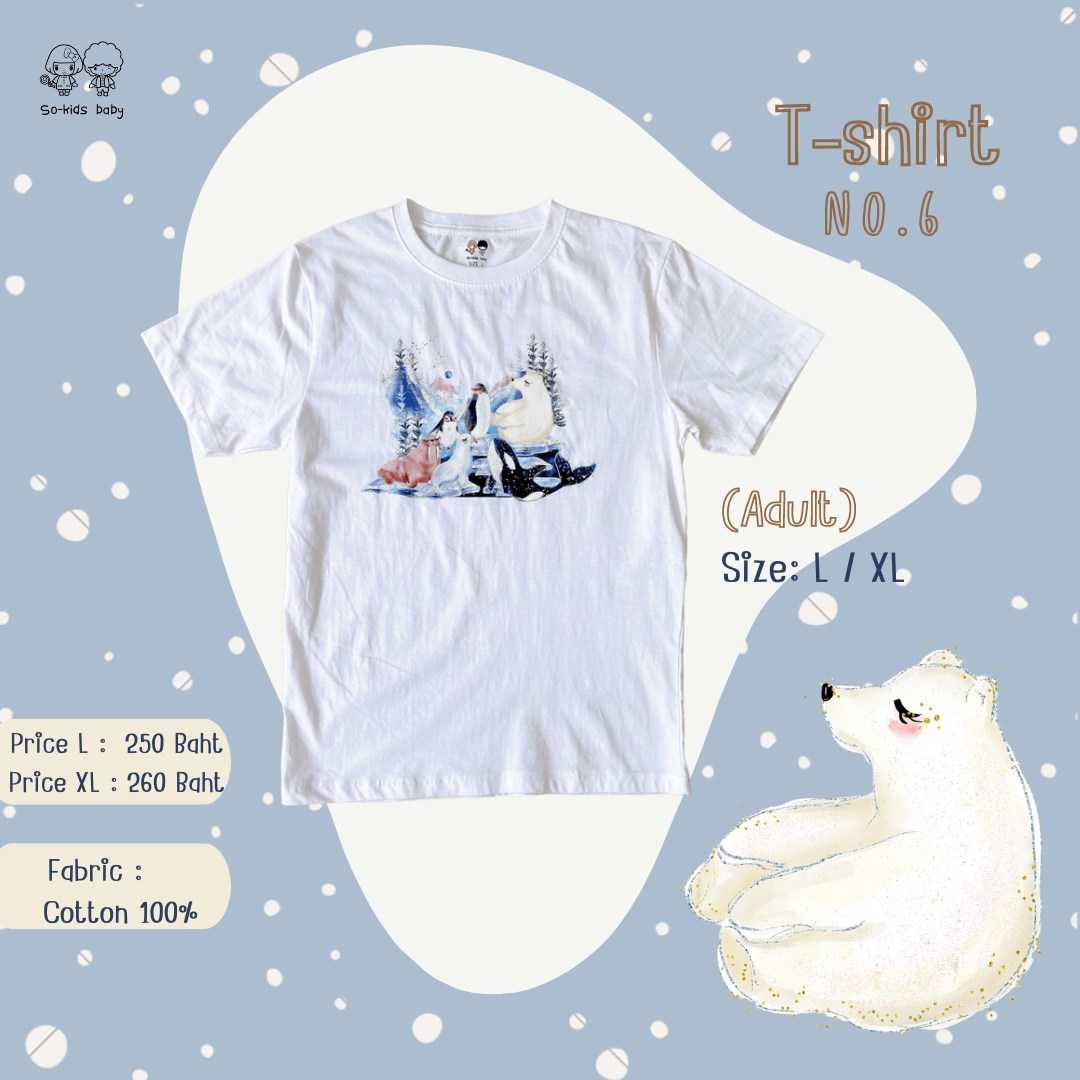 🌟No.6🌟 T-Shirt (𝐀𝐑𝐓𝐈𝐂 𝐀𝐍𝐈𝐌𝐀𝐋 𝐂𝐎𝐋𝐋𝐄𝐂𝐓𝐈𝐎𝐍)