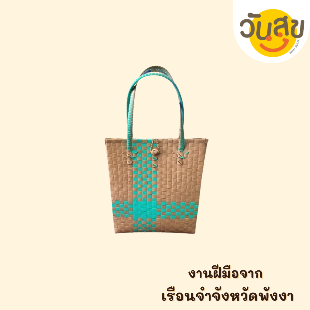 WANSOOK กระเป๋าเอกสาร