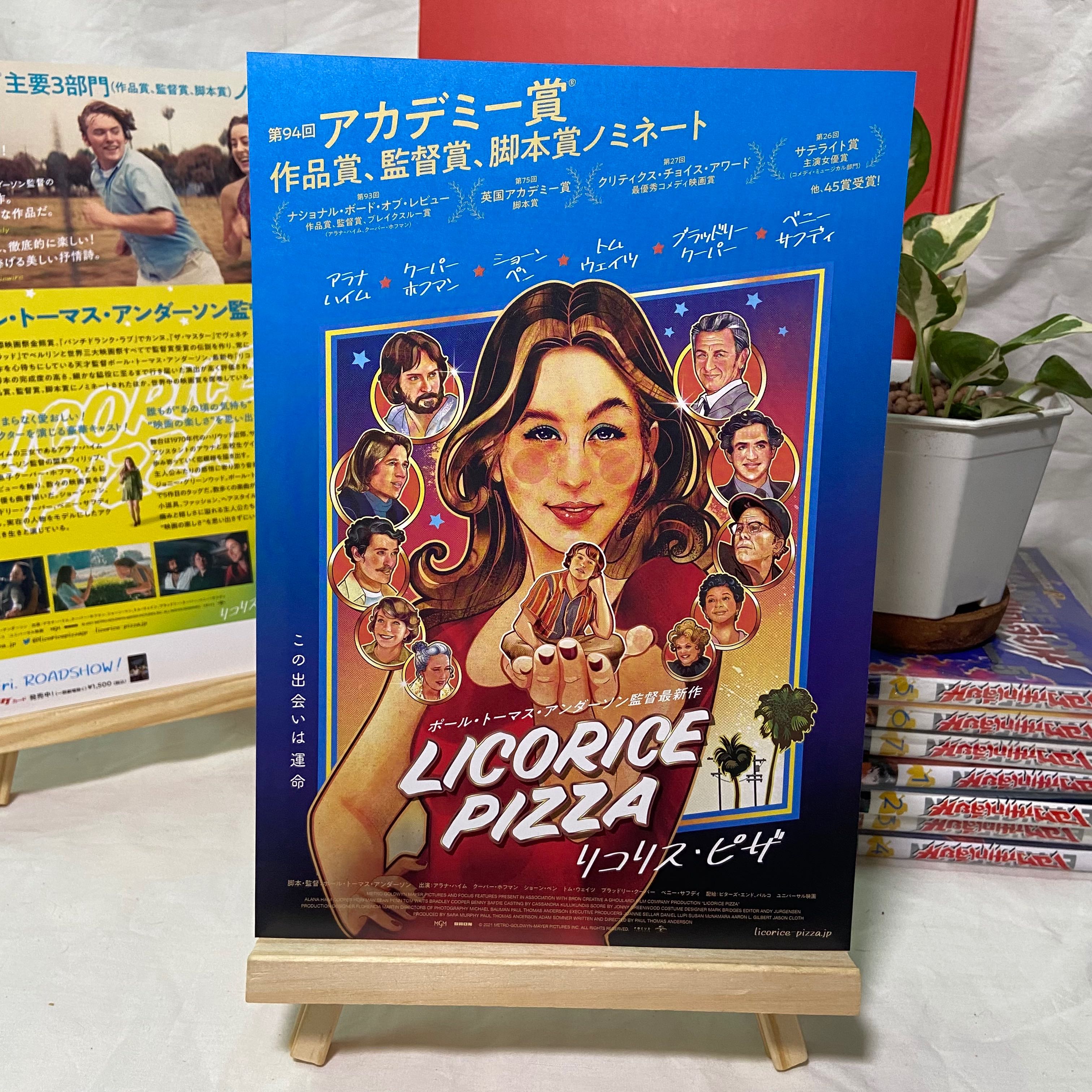 Licorice Pizza (A ver.)