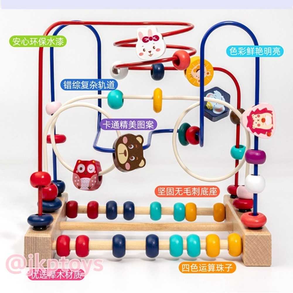 Todds & Kids Toys ของเล่นไม้เสริมพัฒนาการ ขดลวดลูกปัดลายสัตว์
