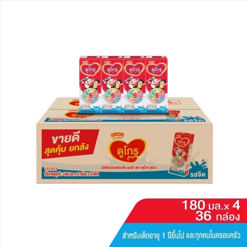ดูโกร uht 180 ml.  (36 กล่อง)