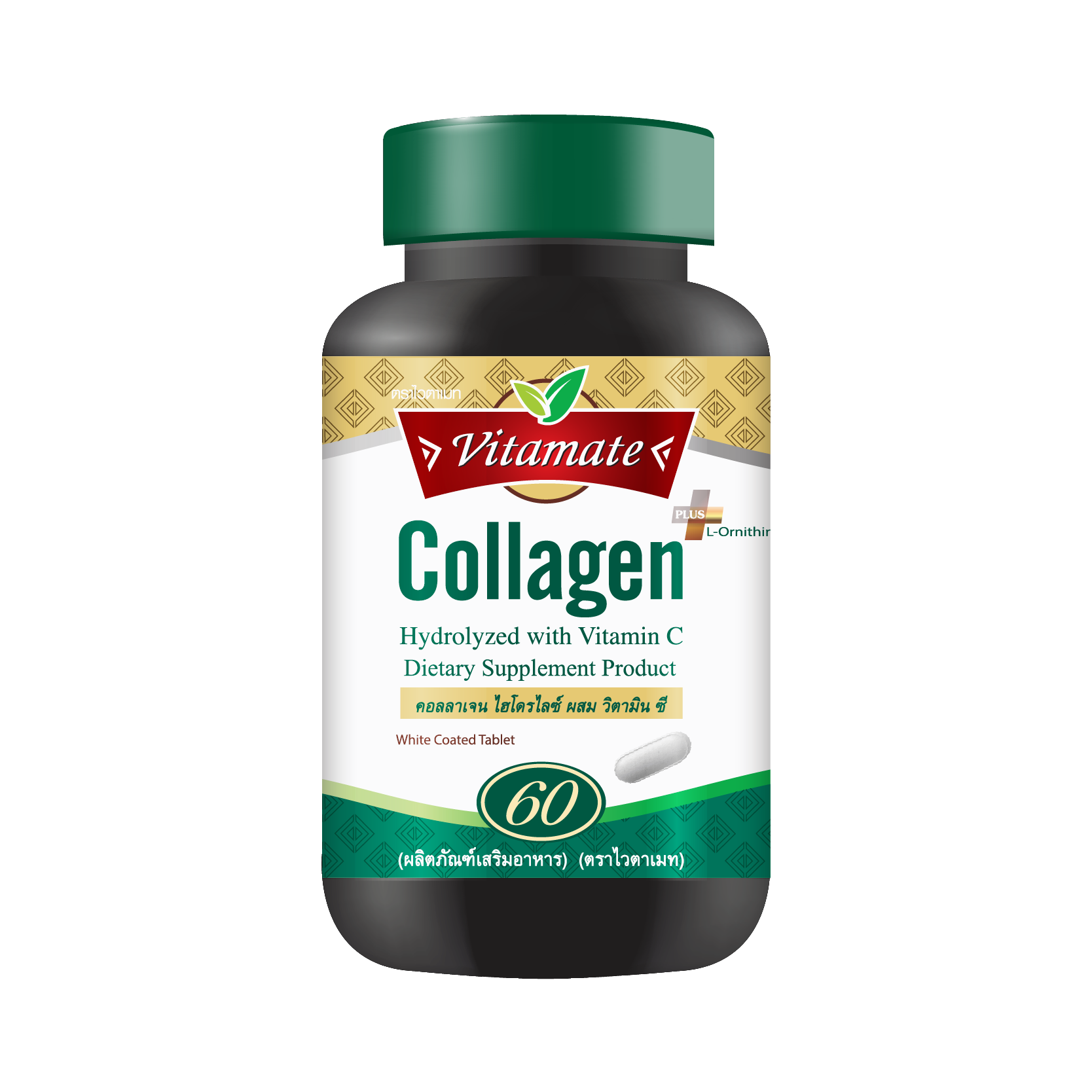 Vitamate COLLAGEN WITH VIT C & ORNITHINE 60'S