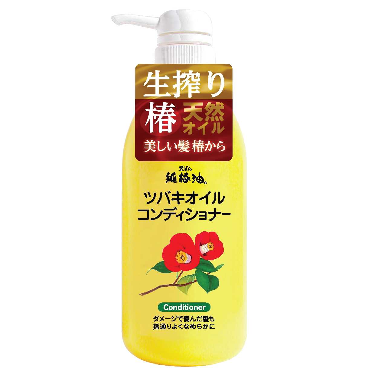 KUROBARA TSUBAKI OIL CONDITIONER 500 ML / ครีมนวดบำรุงเส้นผม สำหรับผมยืด ผมดัด และผมทำสี